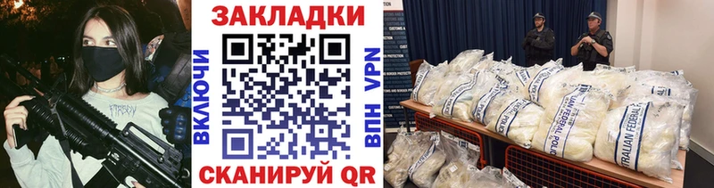 Виды наркотиков купить Усть-Катав COCAIN  А ПВП  mega сайт  Меф мяу мяу 