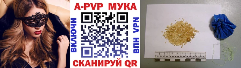 Alfa_PVP Соль Усть-Катав