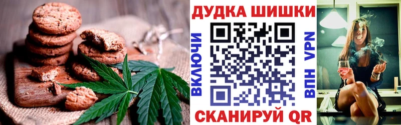 Cannafood марихуана  Усть-Катав 