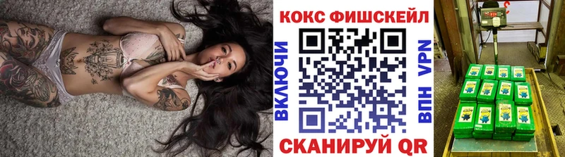 Cocaine VHQ  как найти закладки  Усть-Катав 