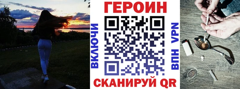 дарнет шоп  Усть-Катав  ГЕРОИН белый 