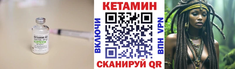 КЕТАМИН ketamine  купить   Усть-Катав 