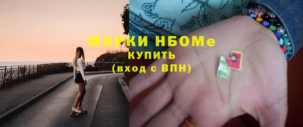 гашишное масло Козловка