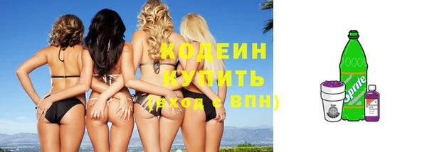гашишное масло Козловка