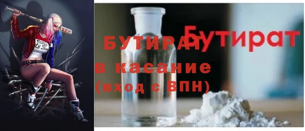 трава Кодинск