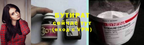 гашишное масло Козловка