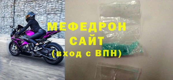 крисы Заволжье