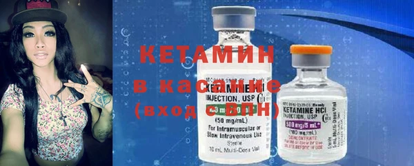 трава Кодинск