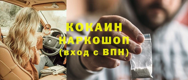 трава Кодинск