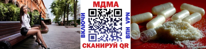 MDMA Molly  Усть-Катав 