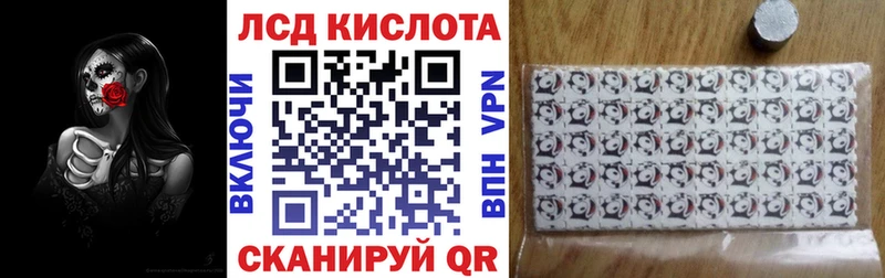 Наркотические марки 1,8мг  Усть-Катав 